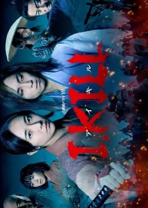 KILL (2025)