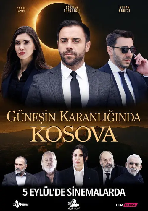 Косово во тьме солнца (2025)