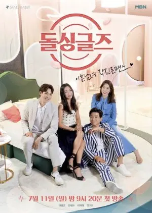 Love After Divorce Season 1 (2021)
