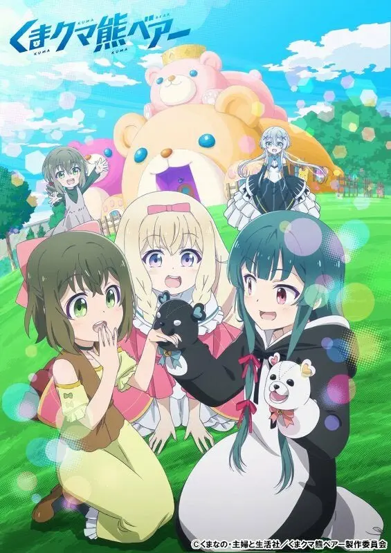 Ми-ми-ми-мишка 2 (2023)