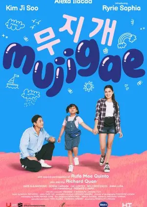 Mujigae (2024)