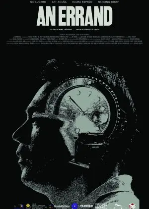 Поручение (2024)