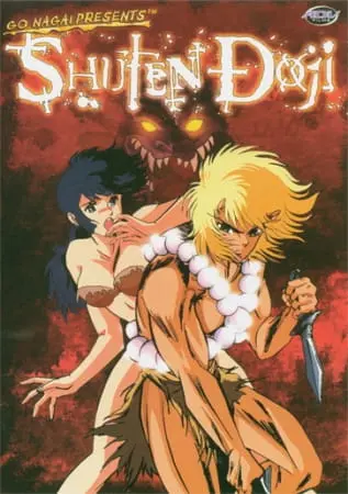 Сютэн Додзи (1989)