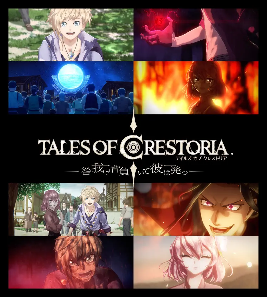 Tales of Crestoria -The Wake of Sin- (2020)