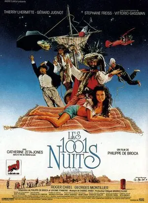 Смотреть онлайн Тысяча и одна ночь (1990)