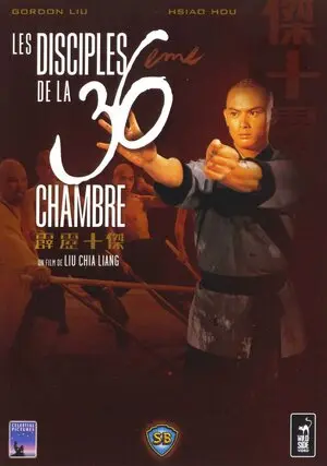 Смотреть онлайн Ученики 36 ступеней Шаолиня (1985)